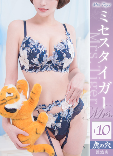 まなみ